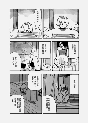 第345頁圖