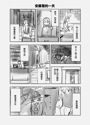 第349頁圖