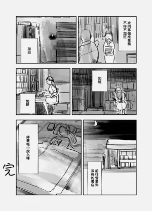 第350頁圖