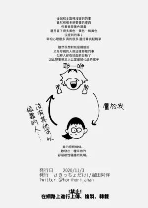 第38頁圖