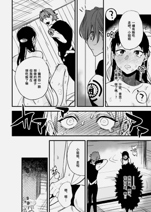 第50頁圖