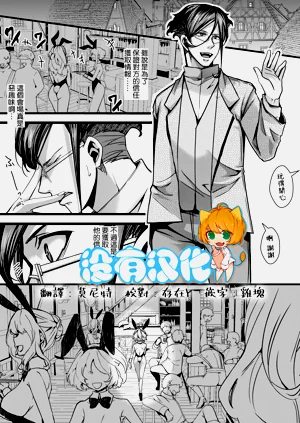 3ばにちゃふのエロ本 ver.アニメ图