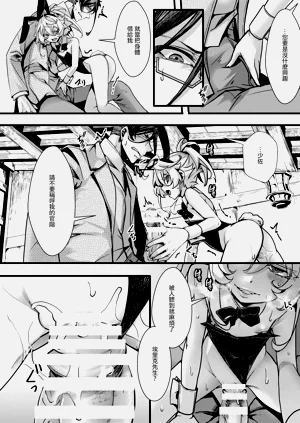 第19页图