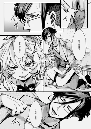 第27页图