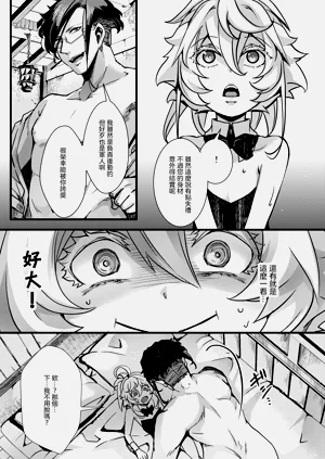 第28页图