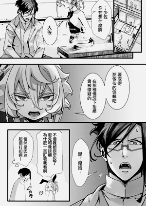 第9页图