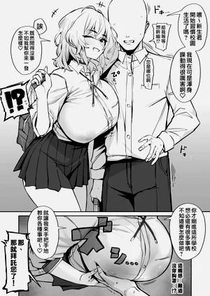 第3页图