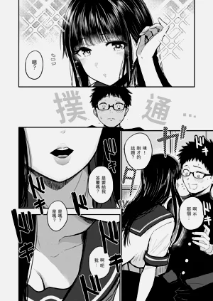 第10页图