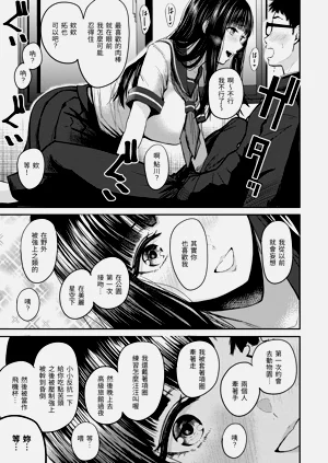 第13页图