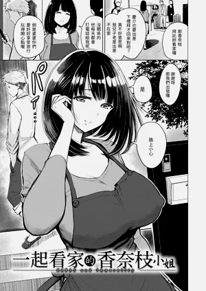 第143页图
