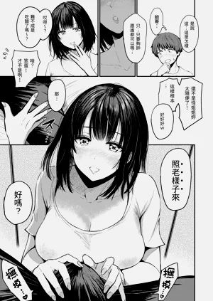 第163页图