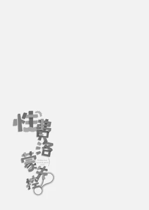 第181页图