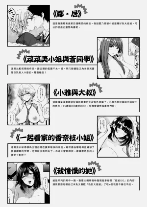 第183页图
