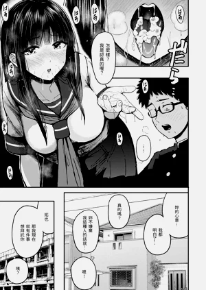 第19页图