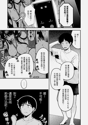 第29页图