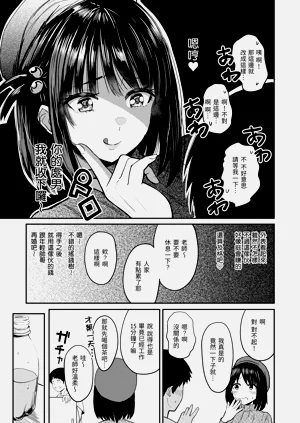 第33页图
