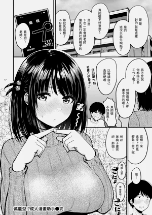 第48页图