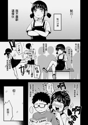 第5页图
