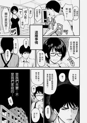 第71页图