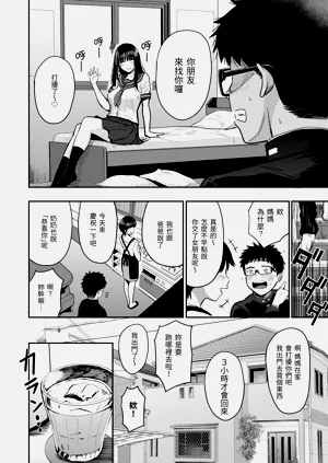 第8页图