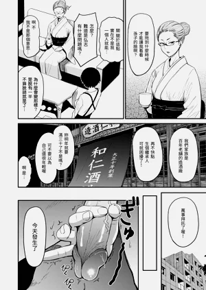 第80页图