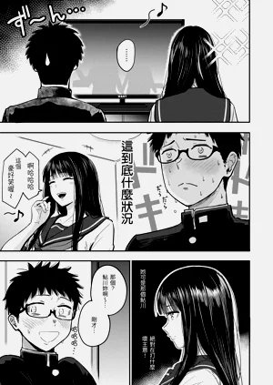 第9页图