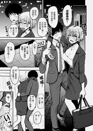 第97页图