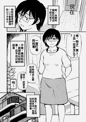 第12页图