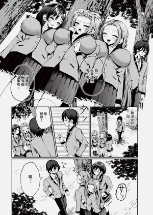 第105頁圖