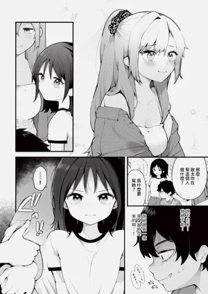 第11頁圖