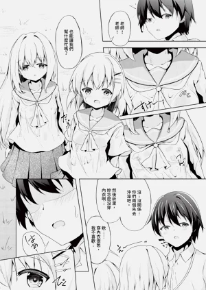 第147頁圖