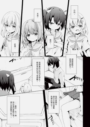 第148頁圖