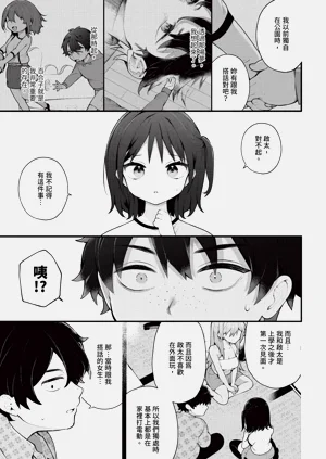 第32頁圖