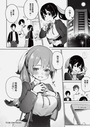 第55頁圖
