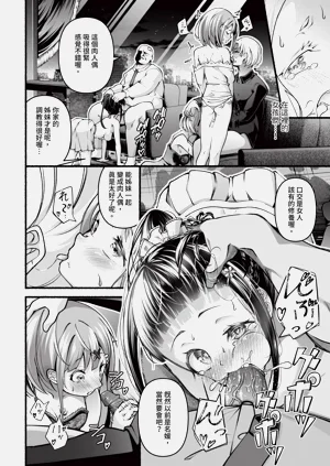 第87頁圖