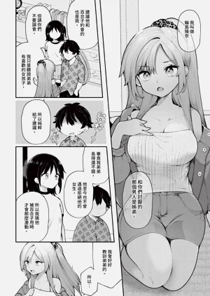 第9頁圖
