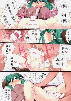 第14頁圖