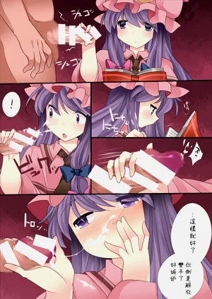 第16頁圖
