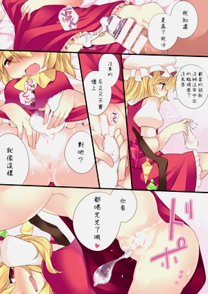 第8頁圖