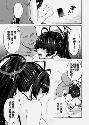 第29頁圖