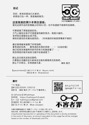 第26頁圖