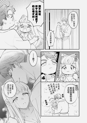 第112页图