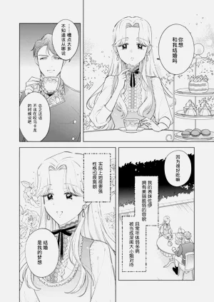 第143页图