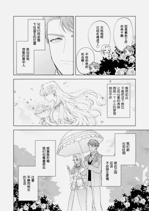 第145页图