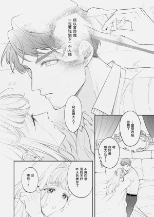 第147页图