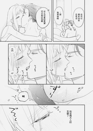 第154页图