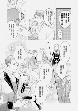 第164页图