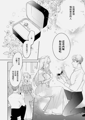 第167页图