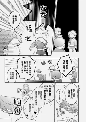 第21页图
