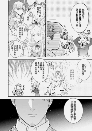 第22页图